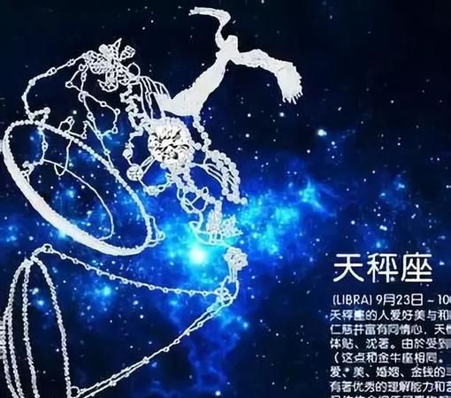 天秤座与什么星座最配