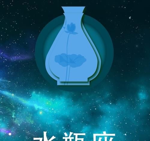 水瓶星座男生性格