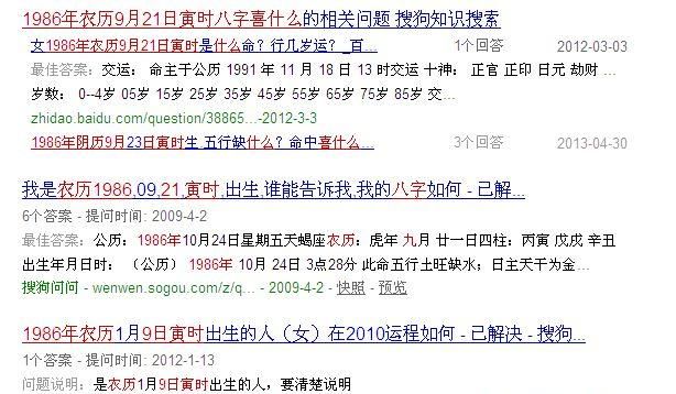 1993年11月26号是什么星座吖