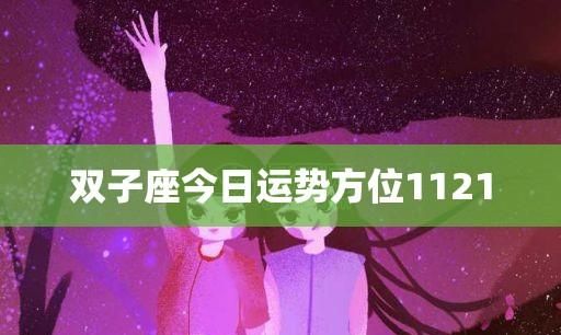 双子星座军阀怎么占领星球星球占领方法介绍