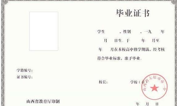 2014年9月2日是什么星座，2014年8月初六出生的属什么星座？图3