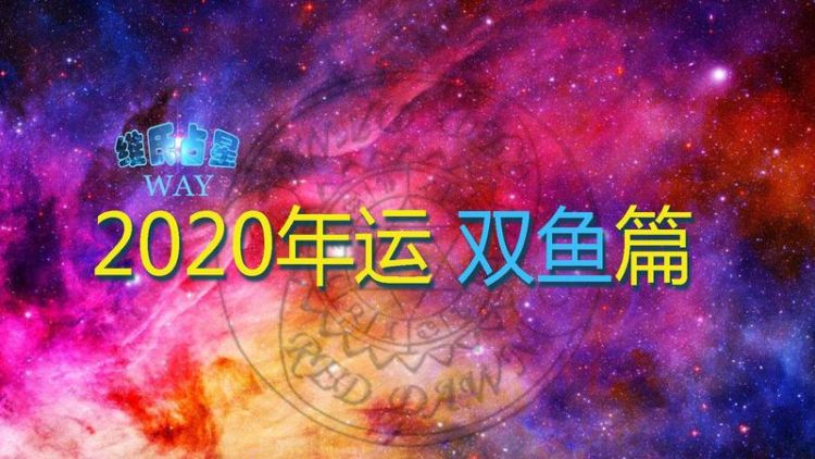 1月14上升星座是什么