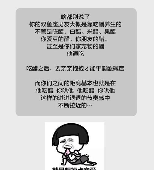 双鱼男不想理人的表现