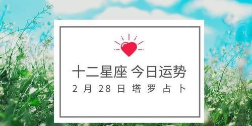 1月28号是什么星座代表什么