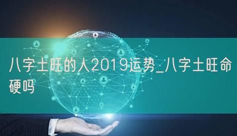 ￼生辰八字：己巳年丁丑月丙戌日癸巳时女命2020年运势走向以及注意事项