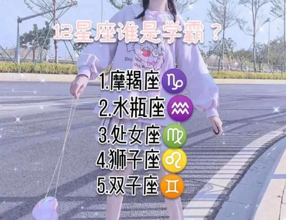 天秤女最配什么星座男